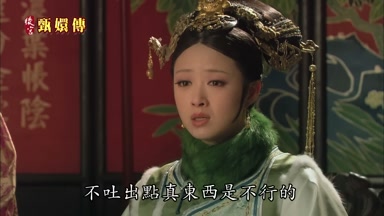 不吐出點真東西是不行的