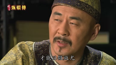 才能以做傚尤