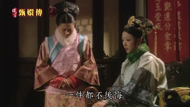 一件都不後悔