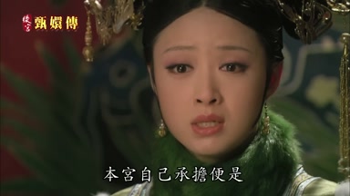 本宮自己承擔便是