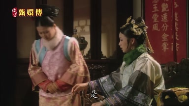 是