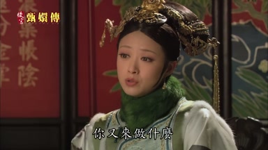 你又來做什麼