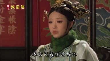 本宮兄長接連被貶
