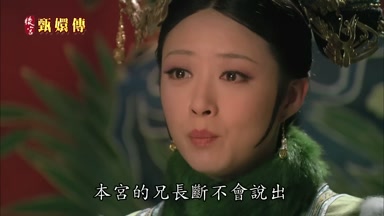 本宮的兄長斷不會說出