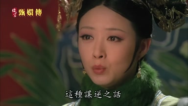這種謀逆之話