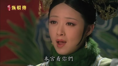 本宮看你們