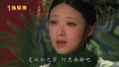 是欲加之罪