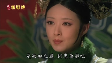 何患無辭吧