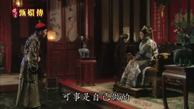 可事是自己做的