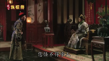 您怪不得旁人