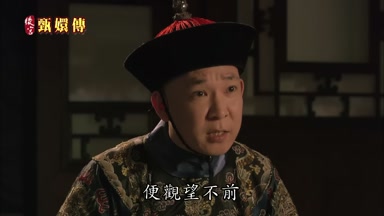 儀征便觀望不前