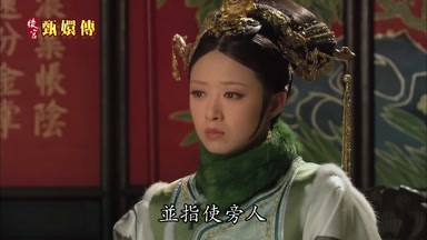 並指使旁人