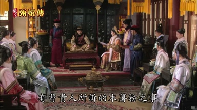 有曹貴人所訴的木薯粉之事