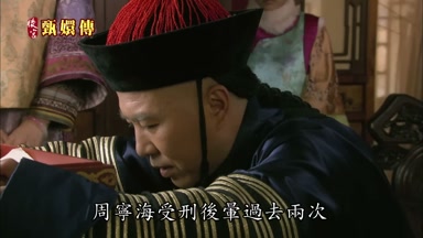 周寧海受刑後暈過去兩次