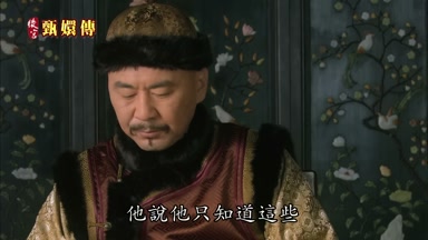 他說他只知道這些