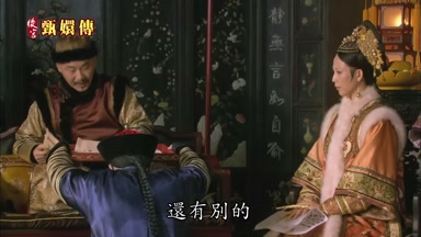 還有別的