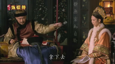 拿下去