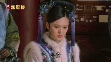 去查