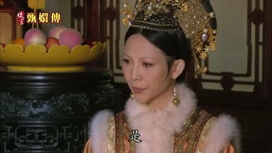 是