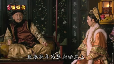 臣妾替年答應謝過皇上