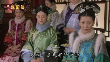 大概一是想有所申訴