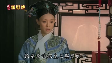 怕是來試探皇上態度的吧