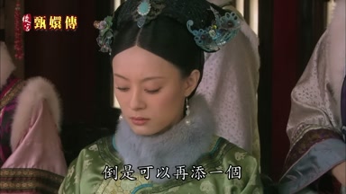 倒是可以再添一個