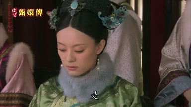 是
