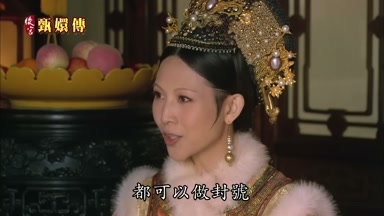 都可以做封號