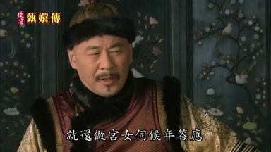 就還做宮女伺候年答應