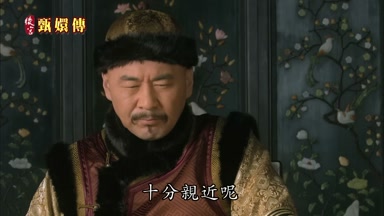 十分親近呢