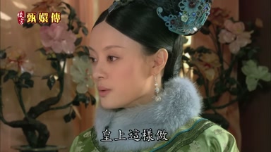 皇上這樣做