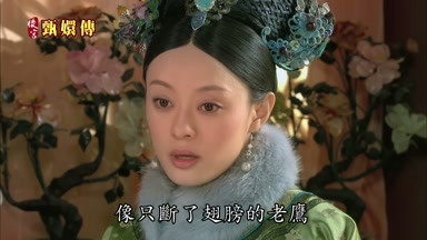 像只斷了翅膀的老鷹