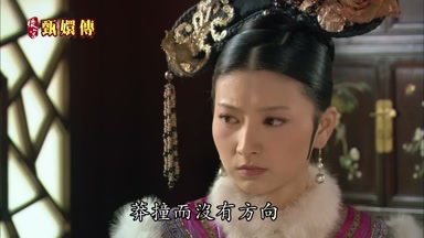 莽撞而沒有方向
