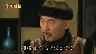 招搖過市惹得流言紛紛
