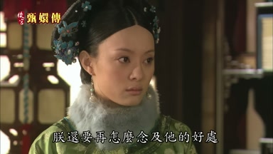 朕還要再怎麼念及他的好處