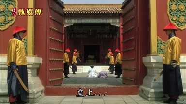 皇上皇上