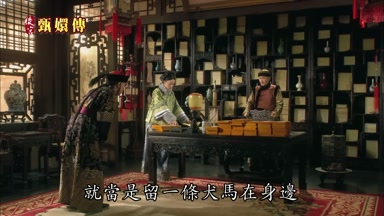 就當是留一條犬馬在身邊