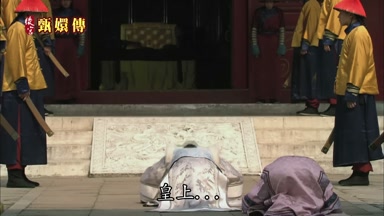 皇上 皇上