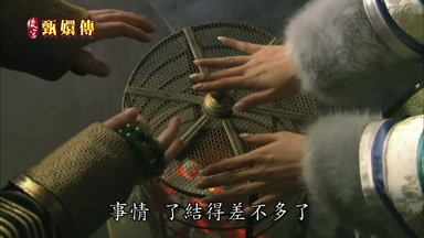 事情了結得差不多了