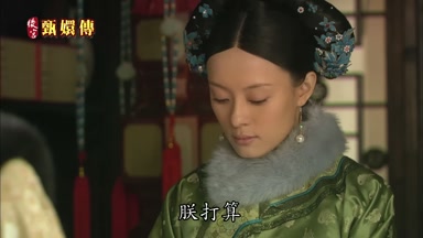 朕打算晉你父親為