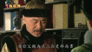 正二品吏部尚書