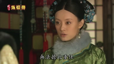臣妾怕父親年邁無法擔此重任