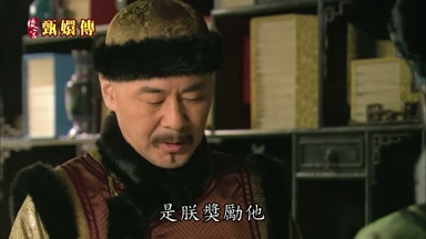 啊是朕獎勵他