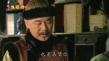 也是嘉獎你
