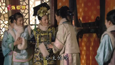 小主怕冷