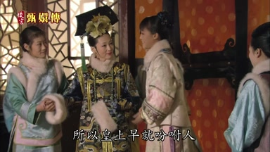 所以皇上早就吩咐人