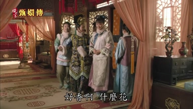 好香啊什麼花