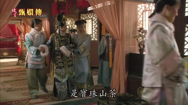 是寶珠山茶