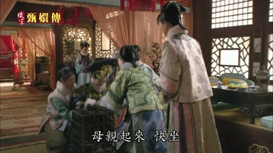母親起來快坐